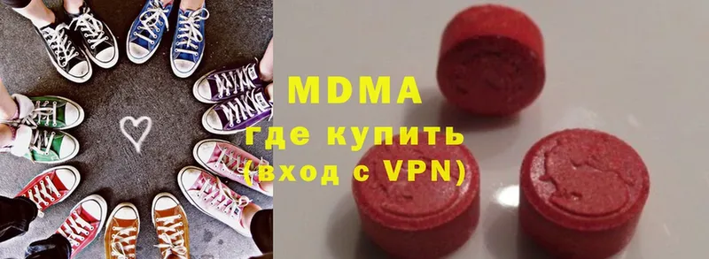 MDMA crystal  где купить наркотик  МЕГА ссылка  Аткарск 